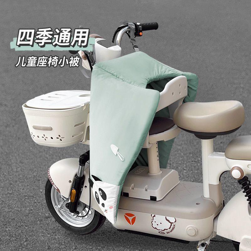 电四动车挡风被儿童小被655双面防水小车型叉电瓶季通用开冬季防