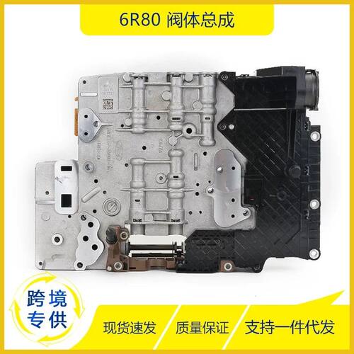 6R80适用于福特猛禽F150 T6波箱阀体AL3P-7Z490-BA变速箱阀体总成