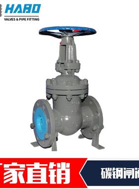 Z4H-16C5碳钢铸钢法兰闸阀高温蒸汽热油锅导1炉阀ZIX门dn0100150