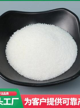 厂直酸销无铁硫铝粗粉小粒水处理絮凝剂量大优惠颗硫酸铝WOE厂家