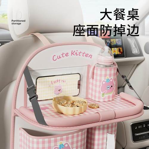 车椅510背置袋物袋载收纳挂车上小桌板后座椅后车背置物架收纳汽