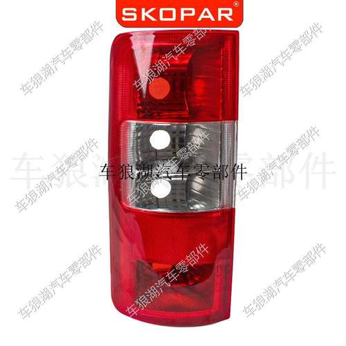 适1369221用福特全顺TRANOSITCN0NECT尾2003-206欧版后灯汽车灯壳
