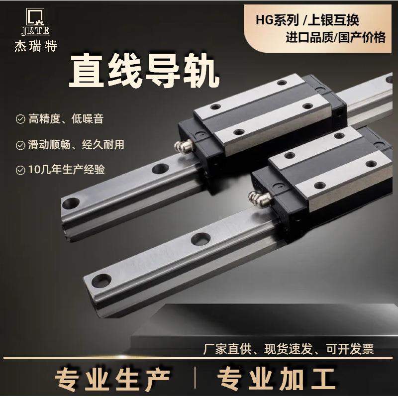 精密直线导轨ZEO高组法兰滑块四4滑块5系列工业机床方滑动装线轨