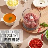 绞肉机佐料机多功能搅家拌备餐料理机辅馅食用机电动碎菜42944绞