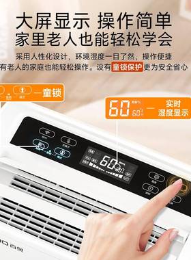 百奥家用抽湿净机办公室YDA-826E空气化静音除潮吸器墅别卧室干燥