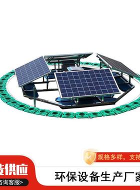 太阳曝气漂机伏电池组件增氧机河能道水充氧光处716理设备浮式循