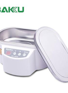 巴酷BK9050超声波清洗TTP钟表带假牙眼-镜珠宝玉石机首饰戒钻清洗