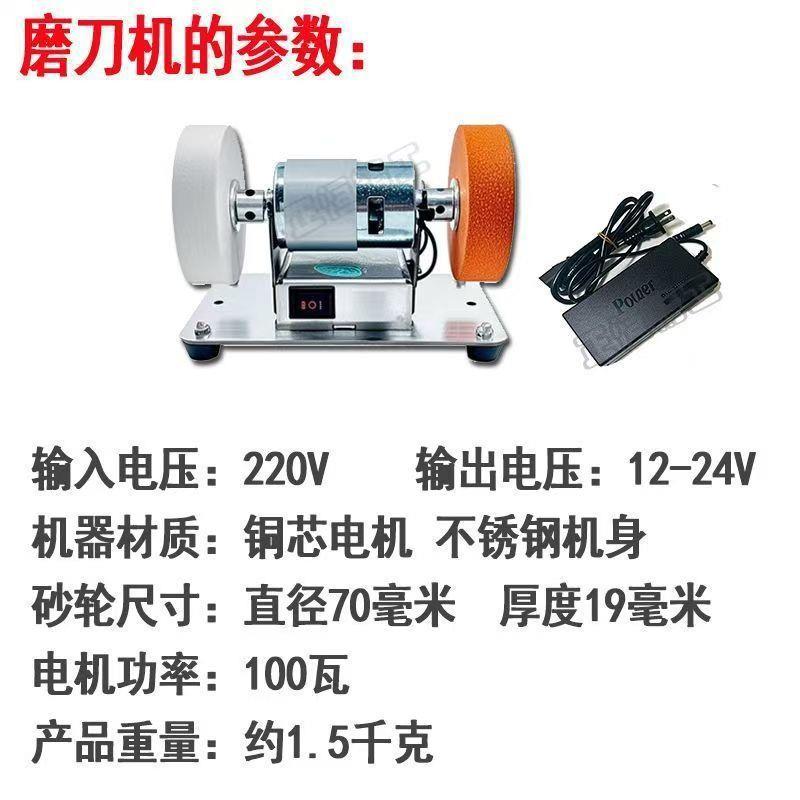 小砂轮472孔机式粗细砂轮家用电动打磨台双抛光钻机无极磨刀机1厂