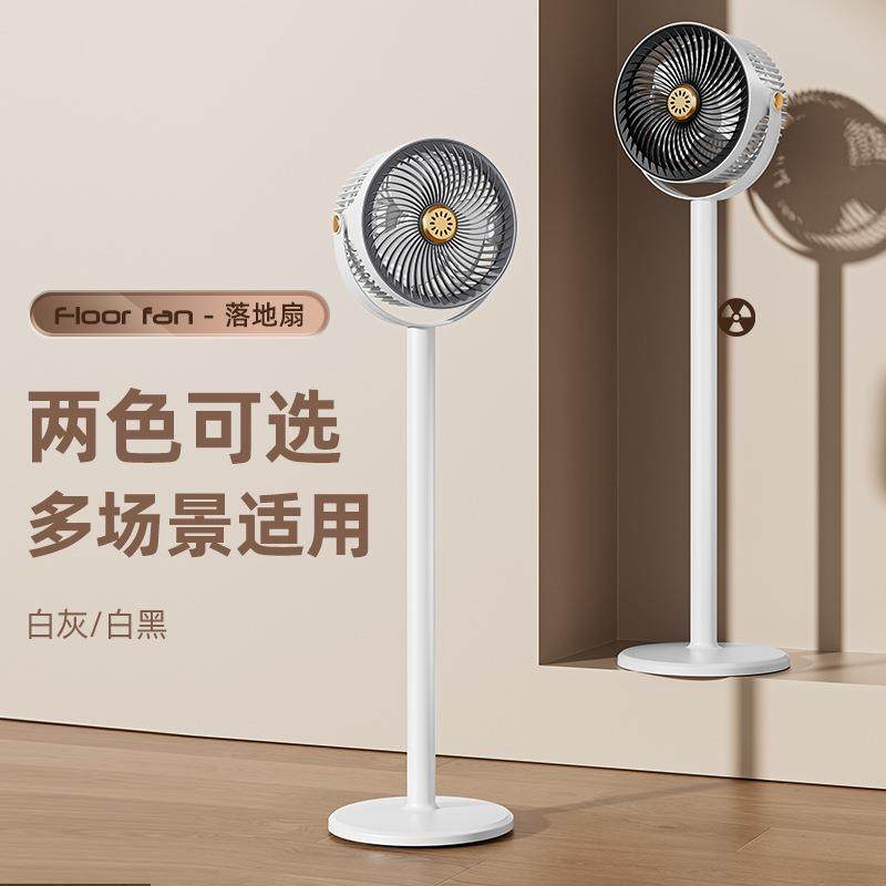 新台式落地扇家空气循环电扇多功能户外用便携109可伸缩大风力款