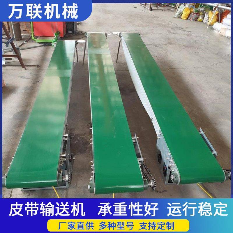 FVI食大小型带式送线车间自动化生输产线快递品分拣传带送皮带输