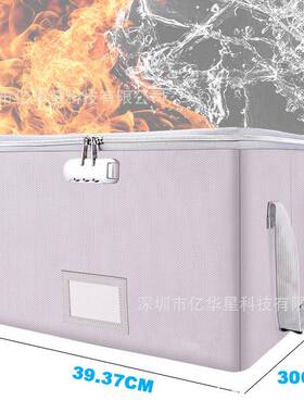 绝贵火02防火档案供工厂直袋文件箱重金属票据安盒全耐火防火安全