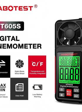 H风ABOTEST华博HT605/GCZHT605便S携测风力风速仪高精度热敏式式