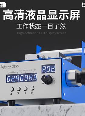 路创时电代375S半焊自动送锡焊台脚踩送锡QKA机自动锡机电板焊接