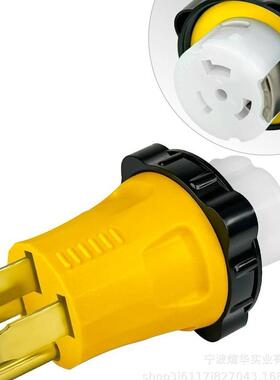 厂家直销多国转换插XN145P/89S2500R-B燥机房车发电机N14-50P干头