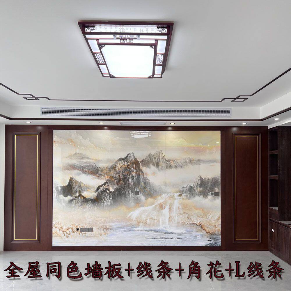 新中式护墙板实木烤漆背景墙沙发卧室装饰边框木线角平板线条集成