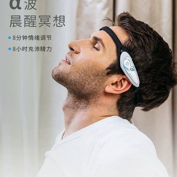 出口意念力头环脑电波控制智能黑科技放松减压神器礼物提升专注力