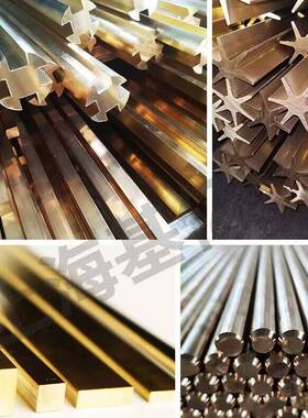 黄铜黄铜棒黄铜5AXY板黄铜管黄带黄铜线H62H9H59-铜1黄铜厂家