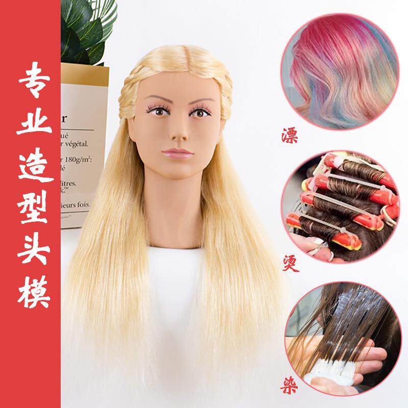 人美发无品牌/头模全真发学徒练手假头头发店剪发模可烫染吹造理