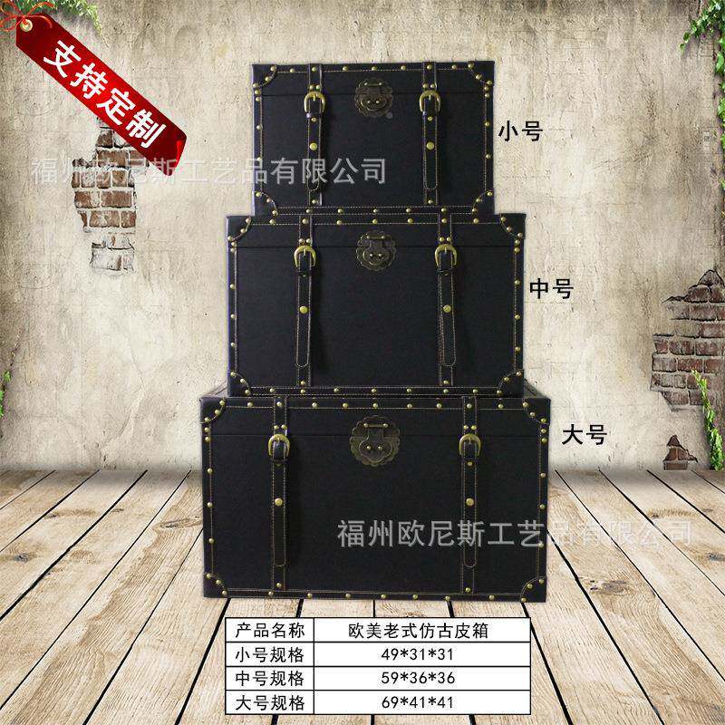 复古美式木质储物盒具箱欧SXN005整理收纳皮箱质式子国旗道收纳盒