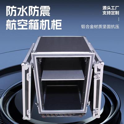 厂782家直销现舞防震铝合金航箱台空机航空运输航空箱货
