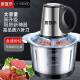 家用锈绞肉机电动 品质机蒜泥不钢搅拌机辣馅椒多能机蒜蓉料理功