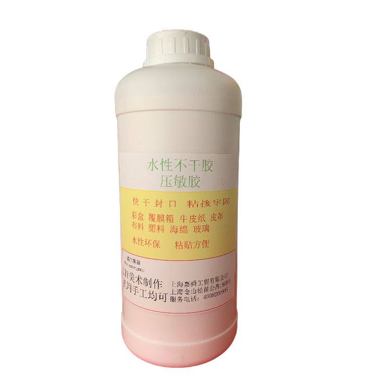 水性不干胶水反复粘贴标签纸张贴合广告布翘边修复环保高粘压敏胶