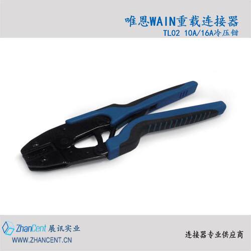唯恩WAINHD型102ATWS/16ATL00/TL0退针器