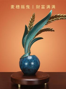 善缘《迁大卖》铜麦吉穗摆件客厅乔结婚开业装饰轻奢10002礼大物1