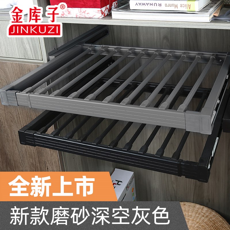 铝合金柜内裤架可抽拉挂衣架可y伸缩衣柜收纳架隐藏挂架尺寸可定