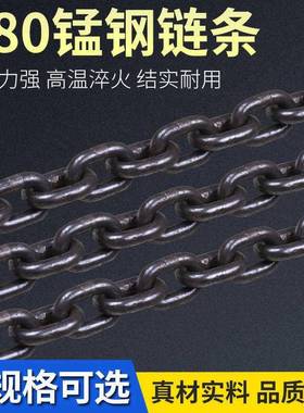 G8钢YJC链条环加厚承重链条耐用葫芦吊0链起重铁链圆锰吊装链条