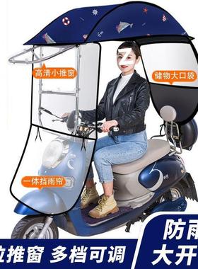 电动70482车雨伞雨棚新款电瓶篷防风罩弯摩托车罩三轮车车车棚梁