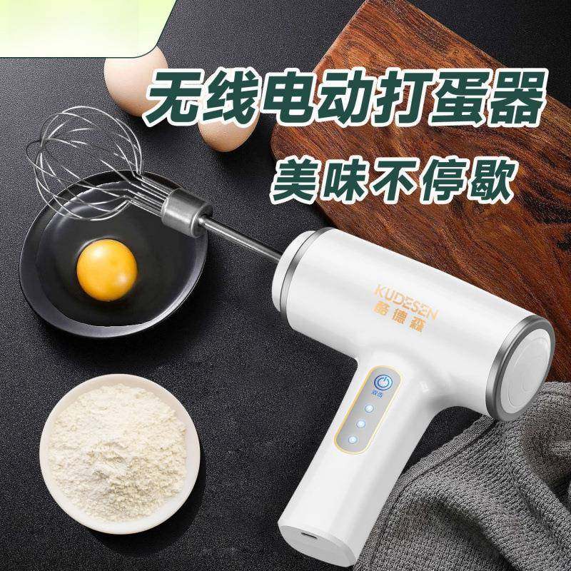 新款无用线儿充电式打蛋器电动家蛋清婴淡奶1油糕专用自动打蛋发
