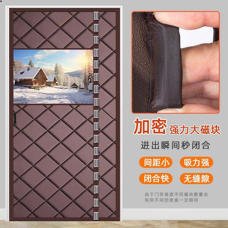 冬季棉帘加门家用调保暖保温挡风防风空密封隔断帘厚隔DXP音防寒,居家布艺,门帘,淘宝优惠券,粉丝福利购,淘宝优惠卷