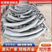 厂耐磨弯头化瓷复合陶管 贴片双金属背包碳硅耐磨弯头三家通管件