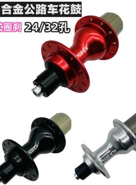 型号RD100190V速刹塔圈刹花鼓前Mx100，后M10x9130,8-11铝基轴承