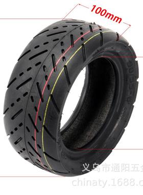 加79147宽电滑板车动轮胎90/5卡5-6公路胎儿童成人电动丁轮车后两