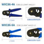 WC86WXC86 自动压线X钳120080PCS端两件 压线0钳套装 4子组套管式