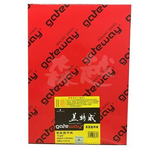 盖威制591版 转印纸A3硫酸纸73g橡皮章透明A4临纸摹描图制特图设计