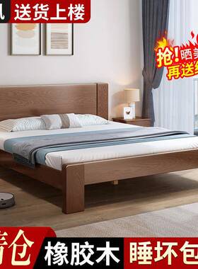 全木床橡胶木床现代约卧室1.8米小双简人床1.2实米户型单XCZ人床