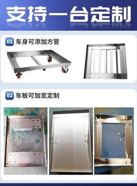 不锈钢乌车镂龟空车平板车加厚推手推车车物流75469工厂车拖间搬