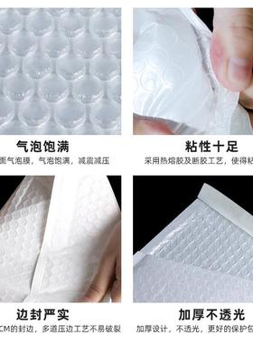 快MEY递打防包光膜气泡袋白色箱80g复合三层震打包珠袋整自封袋