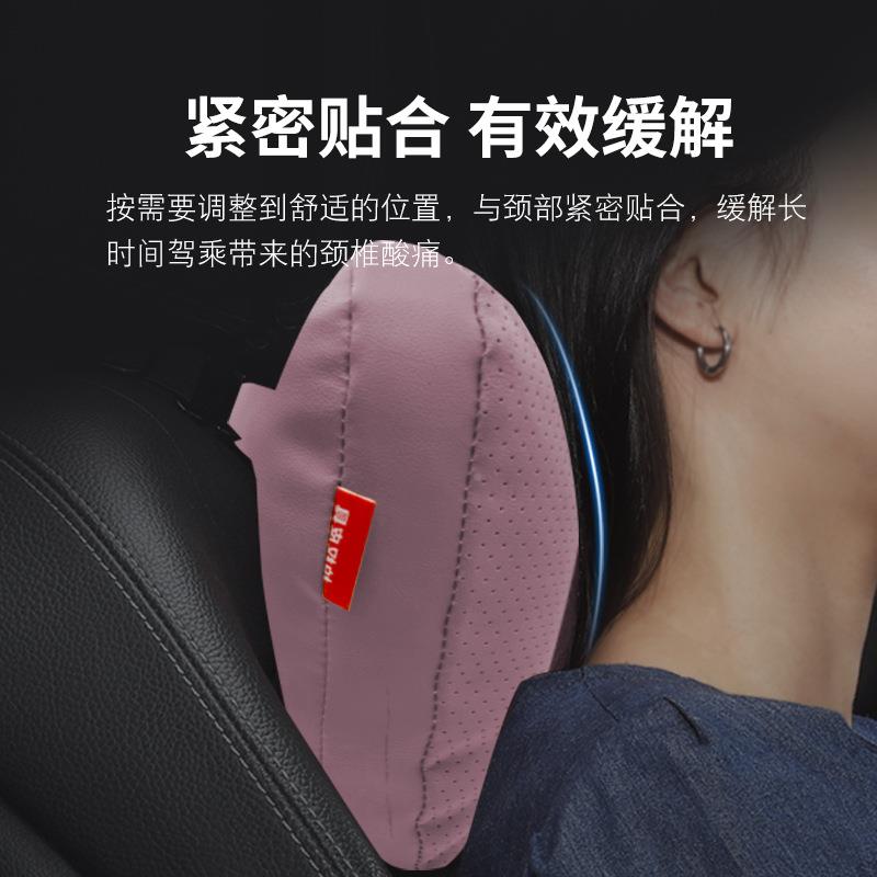 蔚S来et5/e/t5t/EC6/8E6/ET7/EC7ES头枕腰靠车载76925专用颜色颈