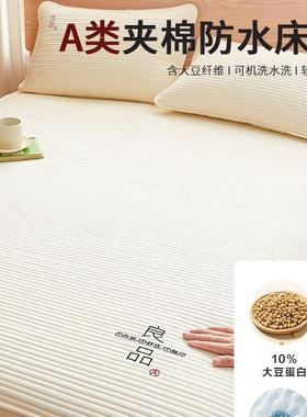 A防水床隔尿床笠罩单件2保025新款加厚夹YY08281棉罩床垫护罩类防