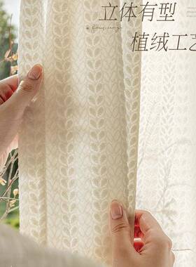 式奶油风纱帘轻奢SMK墅法浮雕别帘透光不透人客厅窗窗纱高级感半