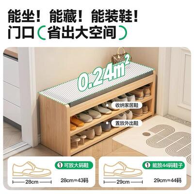 实入木换鞋凳户门口家用鞋柜ZLG门坐一体凳进长条穿鞋凳极窄可坐