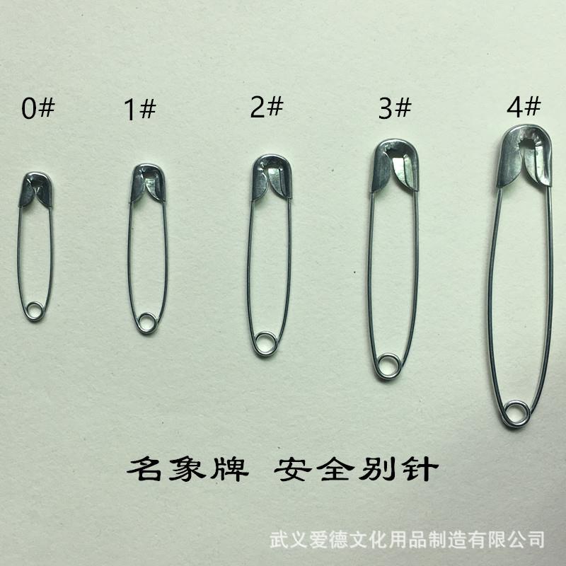 名象安别全TDY针整箱家直销01质234号铁银白服装吊牌保险厂大号