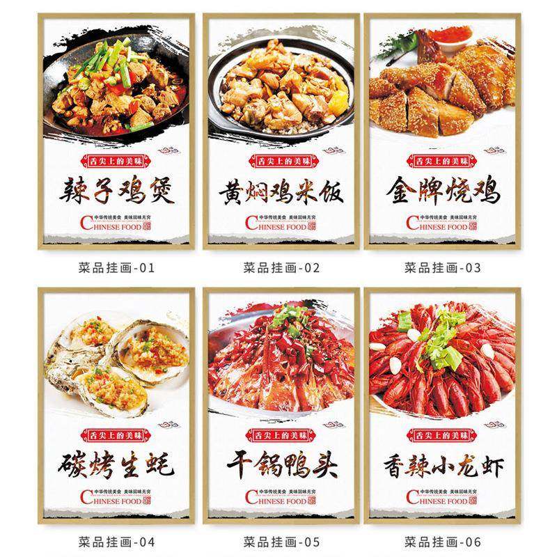 餐酒楼饭店装画餐馆餐厅个性创意墙面菜品类挂饰画饮特色菜宣传海,家居饰品,软装墙贴,淘宝优惠券,粉丝福利购,淘宝优惠卷