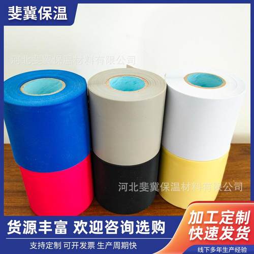 调带包扎带495铜管绑空调扎带保温管包带白色空黄扎色空调扎带