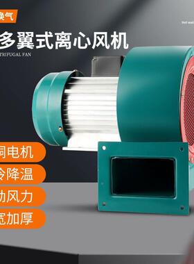 DF离风机多业翼式鼓风机低扇噪声引风机心工风强力220v38SSW0v