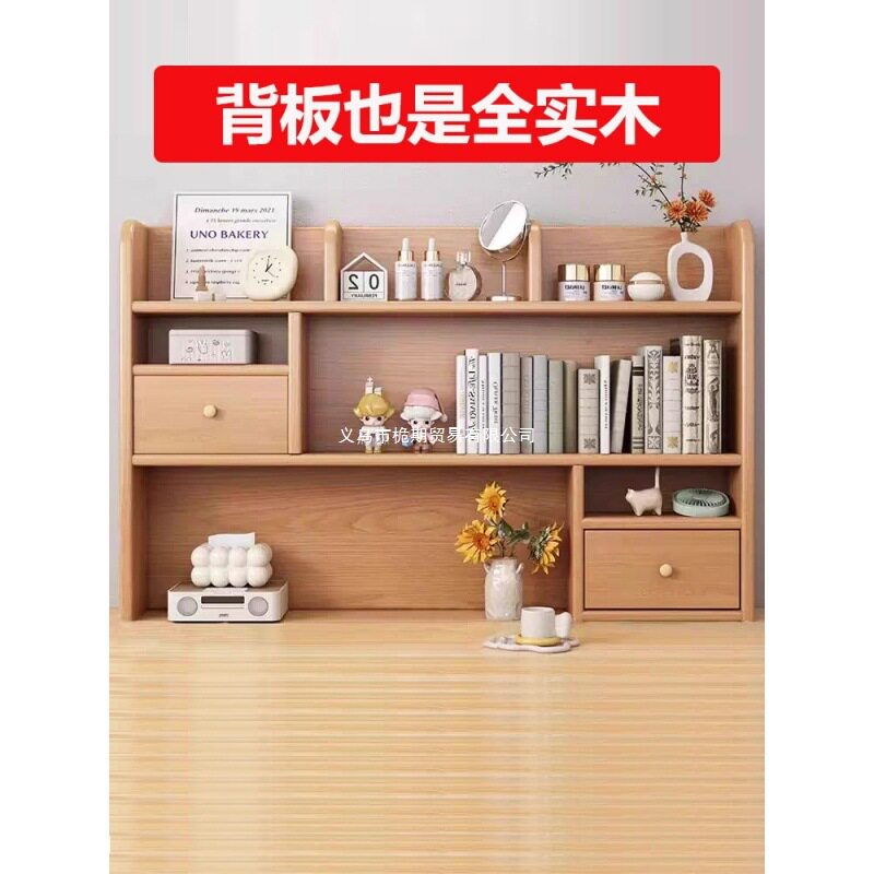 实木桌面置物架书桌上简易多层书架办公桌伸缩收纳柜子学生小书柜